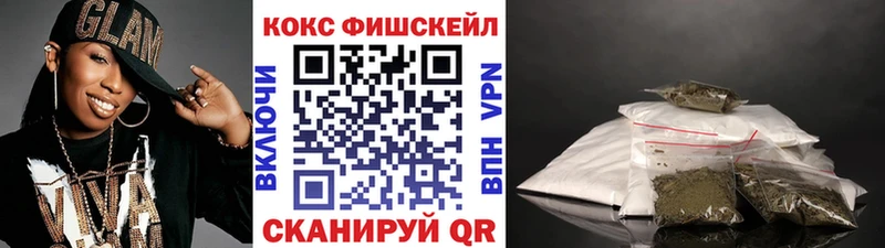 Купить закладку Бошки Шишки  COCAIN  ГАШИШ  Амфетамин  Меф  Ставрополь