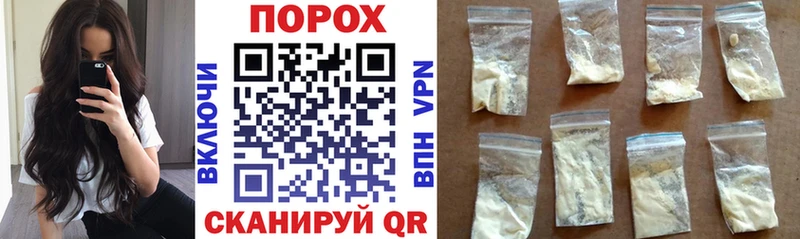 Купить где  Ставрополь  АМФЕТАМИН 97%