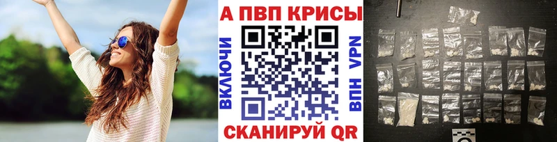 A PVP мука  Купить где  Ставрополь 