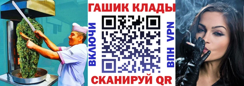 Cannafood конопля  Купить закладки  Ставрополь 
