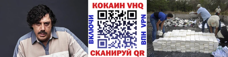 Cocaine 98%  Купить  Ставрополь 
