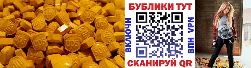 Купить где  Ставрополь  ЭКСТАЗИ Philipp Plein 