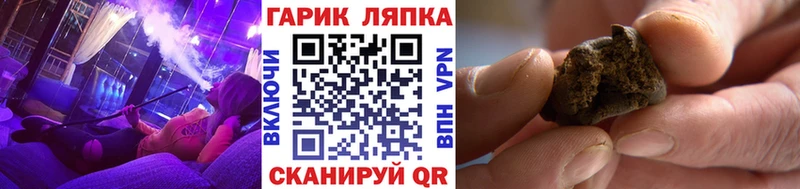 Купить закладки  Ставрополь  ГАШИШ хэш 