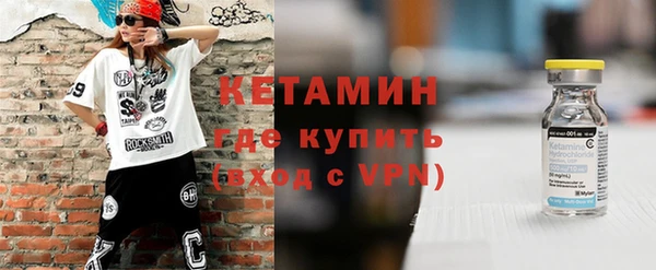 шишки Новокубанск