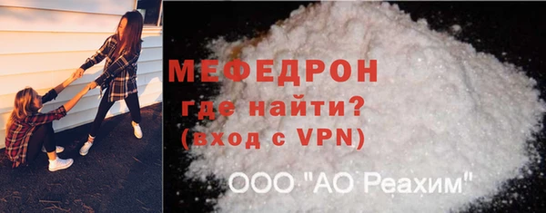 Альфа ПВП Новозыбков