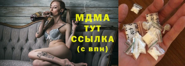 кокаин перу Новодвинск