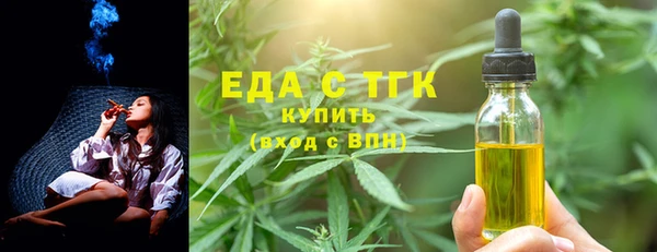 шишки Новокубанск