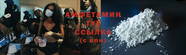 Альфа ПВП Новозыбков
