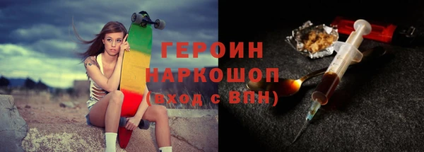 шишки Новокубанск