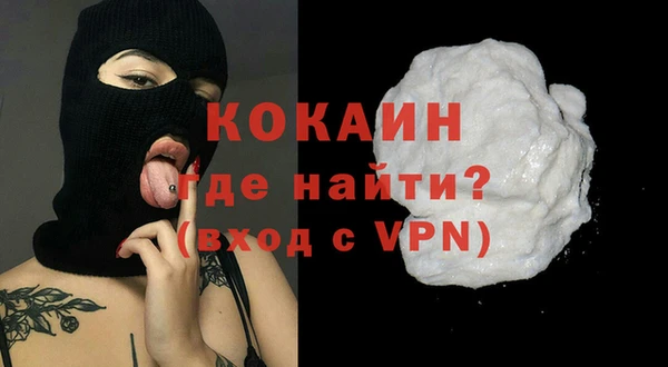 кокаин перу Новодвинск