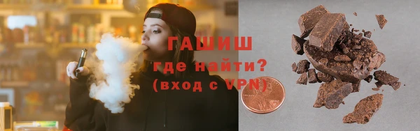 шишки Новокубанск
