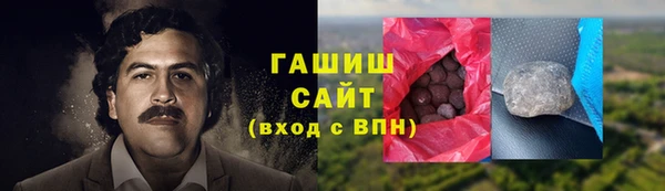 шишки Новокубанск