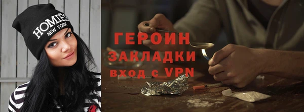 шишки Новокубанск