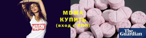 шишки Новокубанск