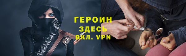 шишки Новокубанск