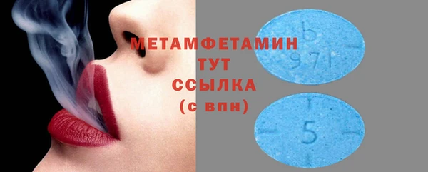 шишки Новокубанск