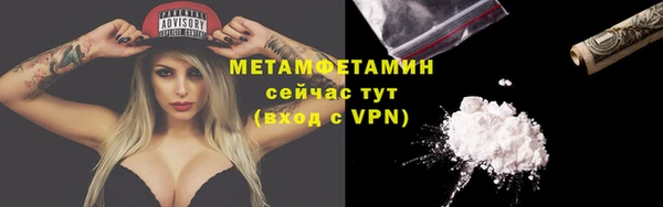 Альфа ПВП Новозыбков