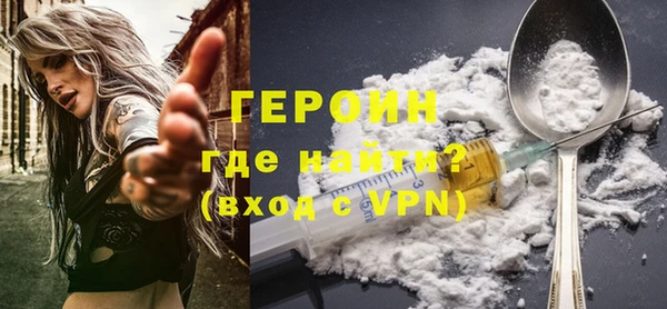 шишки Новокубанск