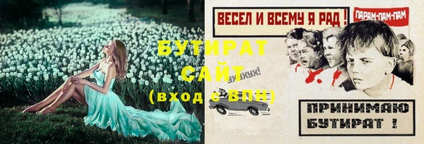 Альфа ПВП Новозыбков