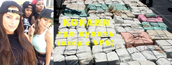 кокаин перу Новодвинск