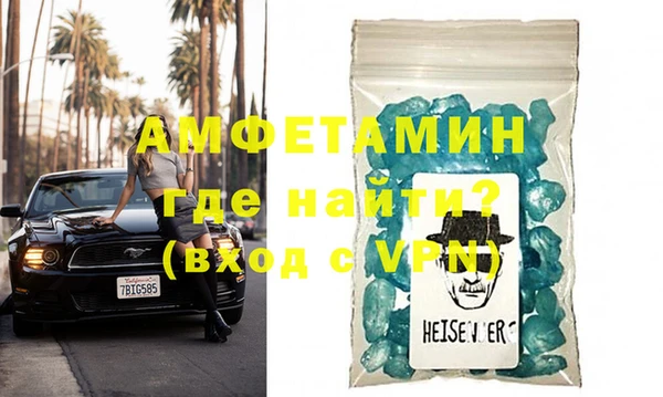 шишки Новокубанск