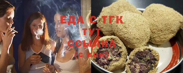 Альфа ПВП Новозыбков