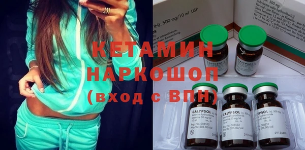 Альфа ПВП Новозыбков