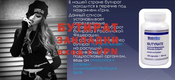 Альфа ПВП Новозыбков