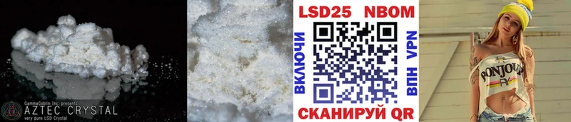Купить где  Ставрополь  LSD-25 экстази кислота 