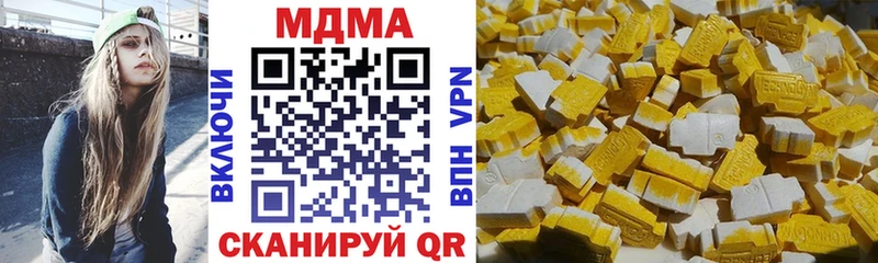 МДМА crystal  Купить закладки  Ставрополь 