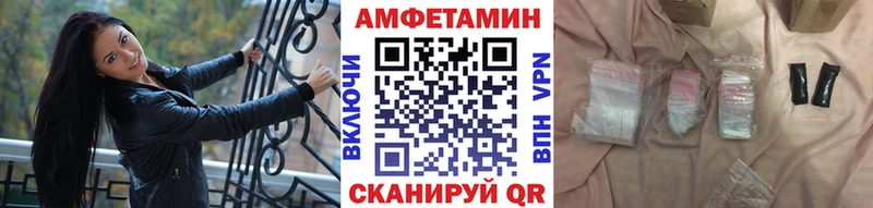 Купить  Ставрополь  МЕТАМФЕТАМИН витя 
