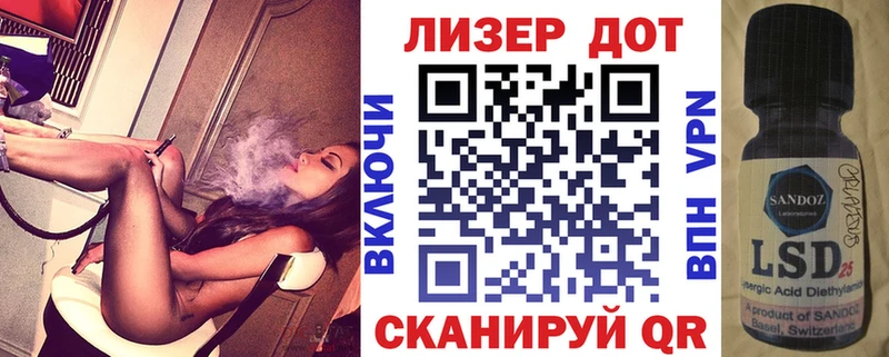 Марки 25I-NBOMe 1500мкг  Купить  Ставрополь 