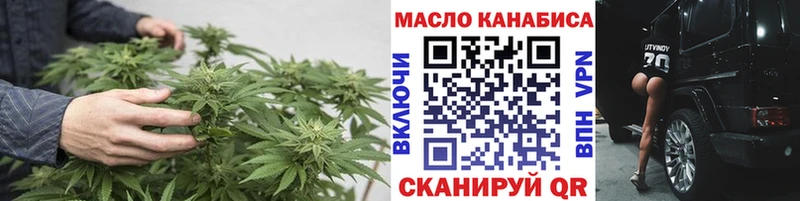 Купить закладки  Ставрополь  Дистиллят ТГК THC oil 